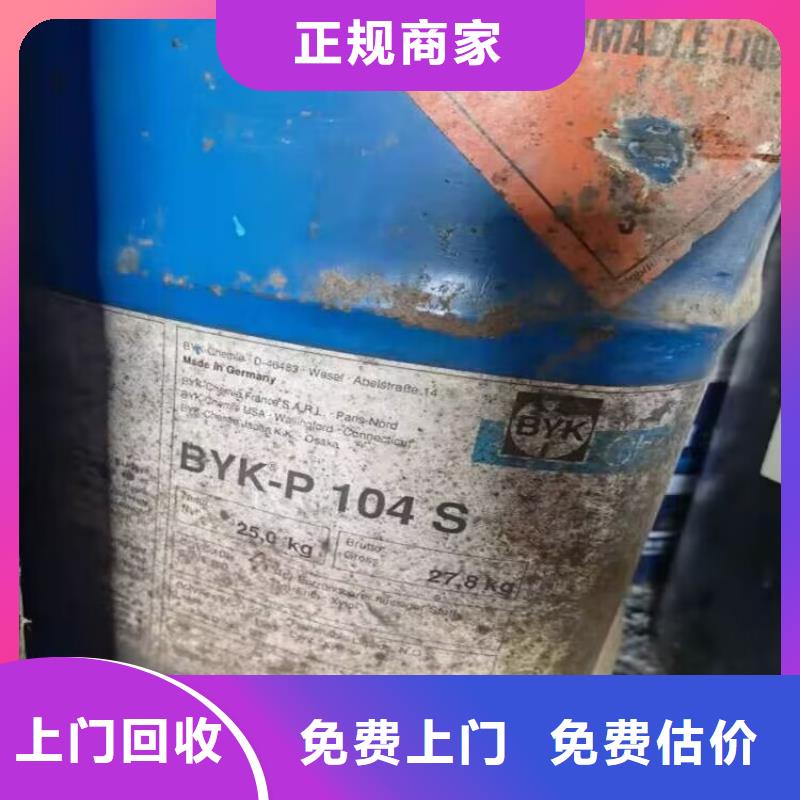 回收碳酸鋰回收聚醚多元醇量大從優(yōu)