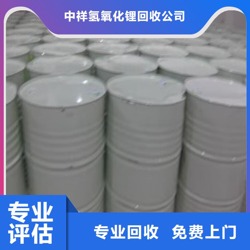 回收碳酸鋰回收碳酸鋰出價高
