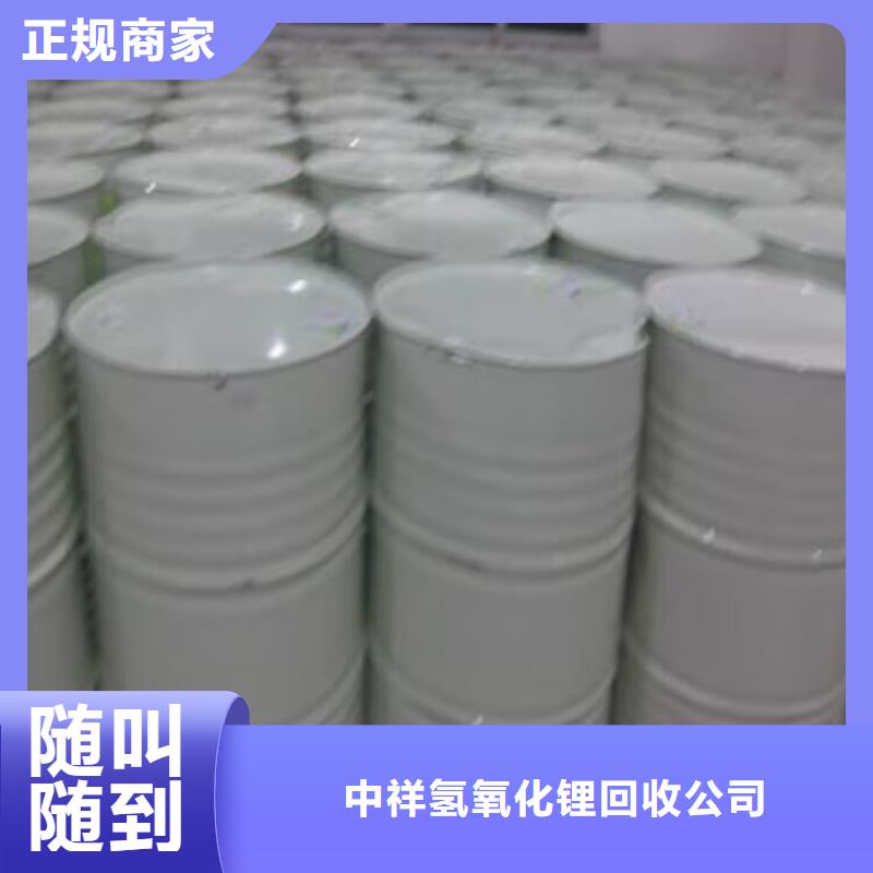 榆次區(qū)回收鈷酸鋰正極材料價(jià)格實(shí)惠