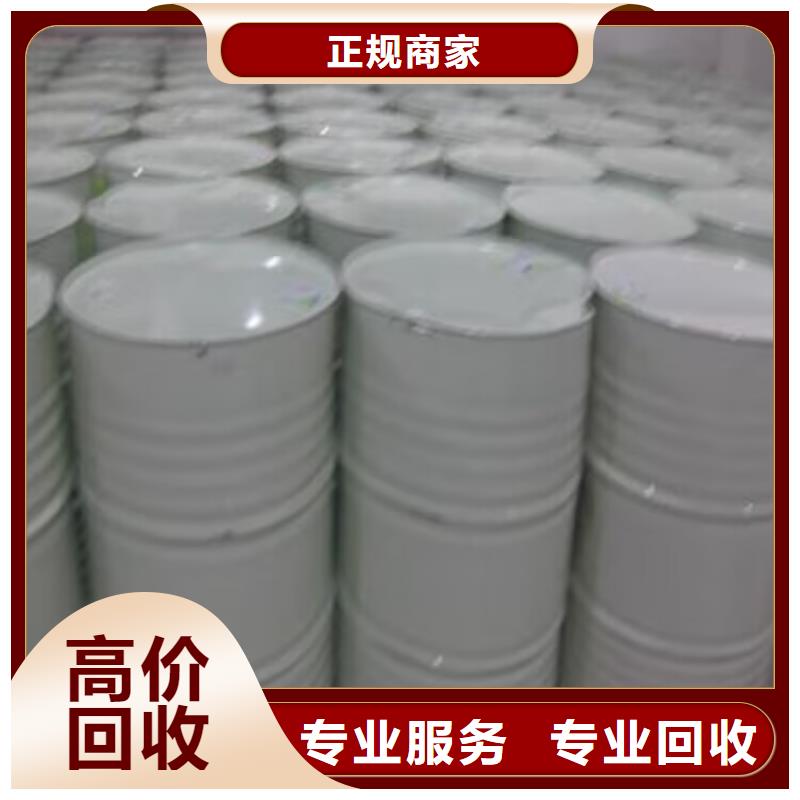 回收碳酸鋰回收碳酸鋰廠家回收