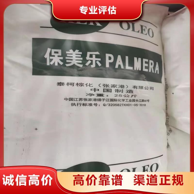 回收碳酸鋰-回收碳酸鋰上門估價