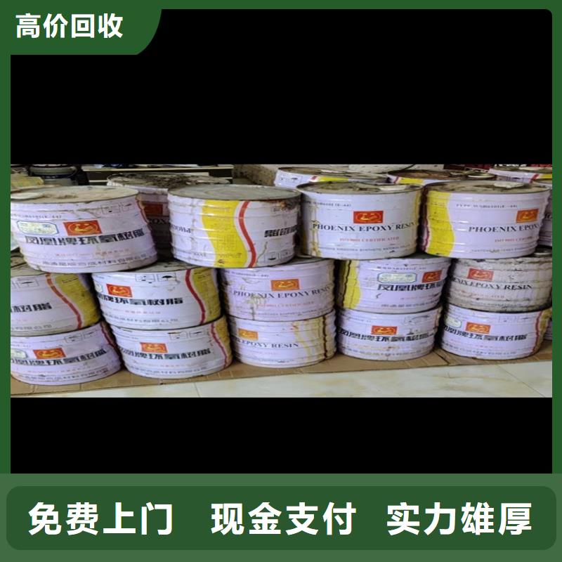 懷集縣回收單水氫氧化鋰靠譜廠家