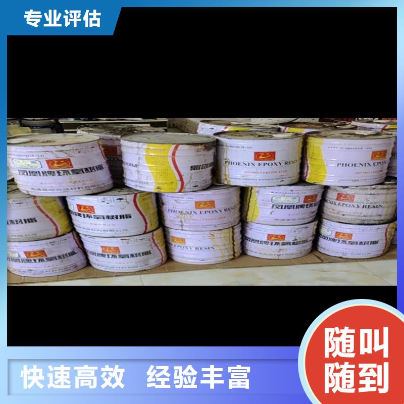 回收碳酸锂-回收碳酸锂装车结算