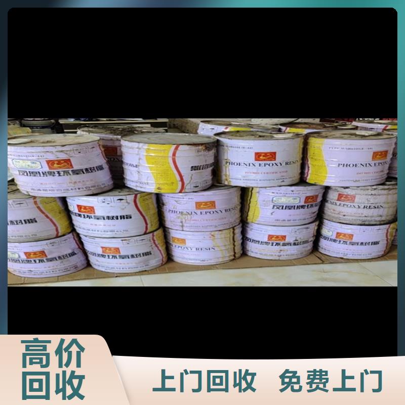 回收碳酸鋰二手日化原料高價(jià)回收
