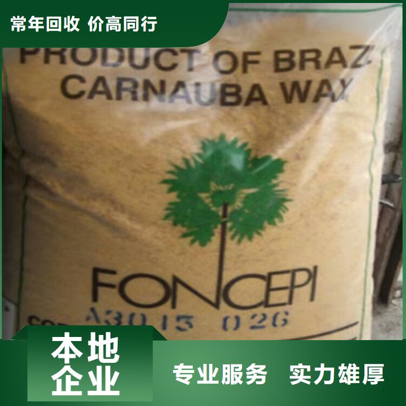 瓦房店上門(mén)回收異氰酸酯預(yù)聚體回收價(jià)格高快速上門(mén)