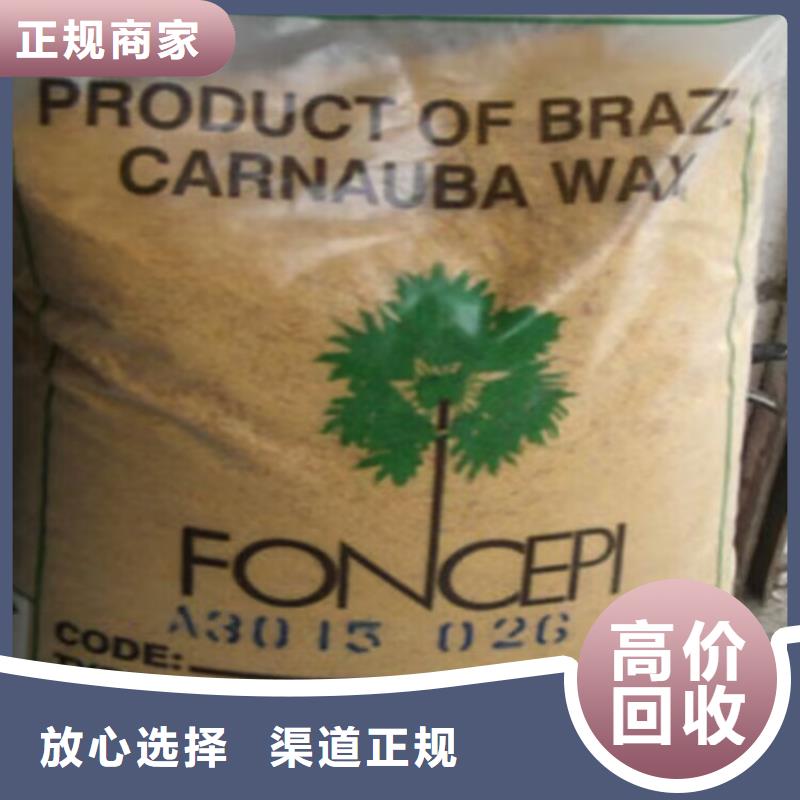 回收碳酸鋰回收碳酸鋰上門收購