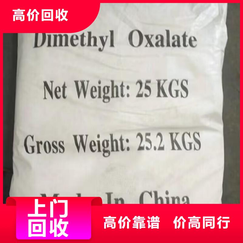 回收碳酸鋰回收聚醚多元醇量大從優(yōu)