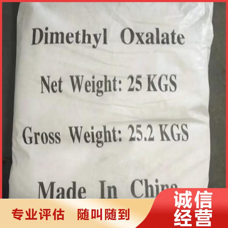 回收碳酸鋰_回收廢舊溶劑專業(yè)回收