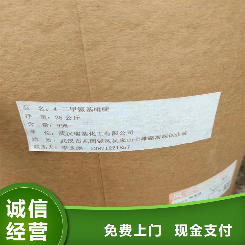 回收碳酸鋰回收碳酸鋰上門回收