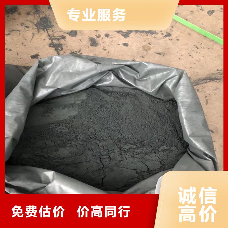 回收碳酸鋰回收碳酸鋰長(zhǎng)期高價(jià)回收