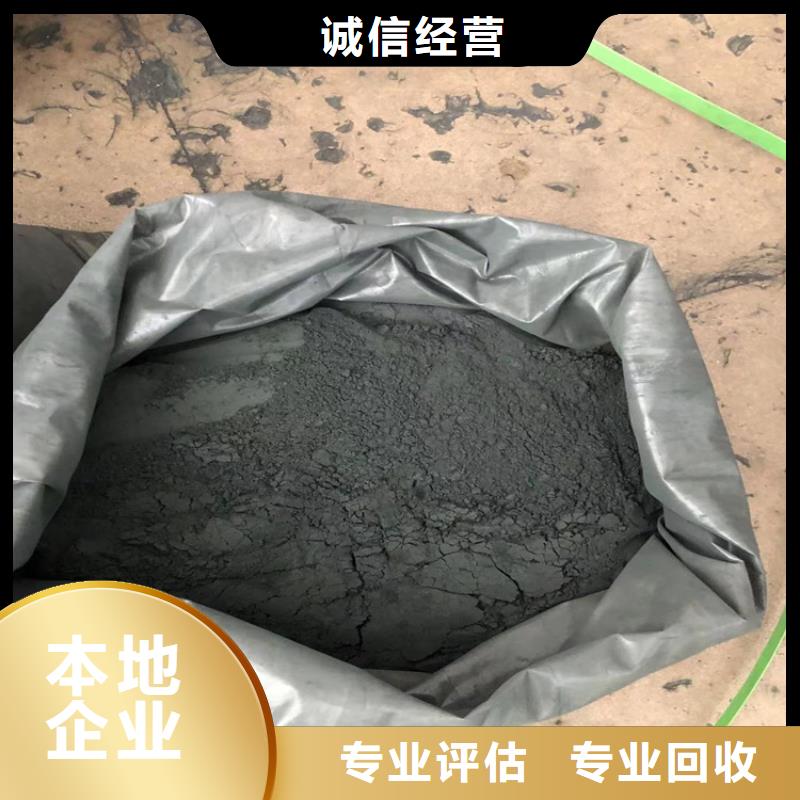 回收碳酸鋰回收碳酸鋰本地企業(yè)