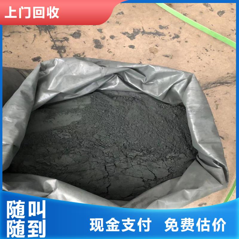 回收碳酸鋰_回收碳酸鋰正規(guī)商家