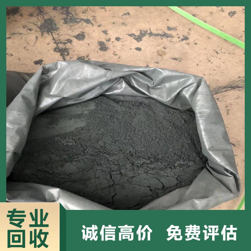 【回收碳酸鋰,回收工地剩余油漆涂料上門估價(jià)】