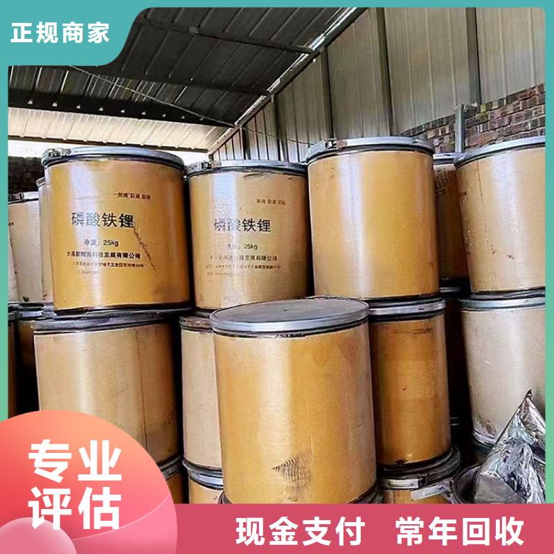 回收碳酸鋰回收碳酸鋰量大從優(yōu)