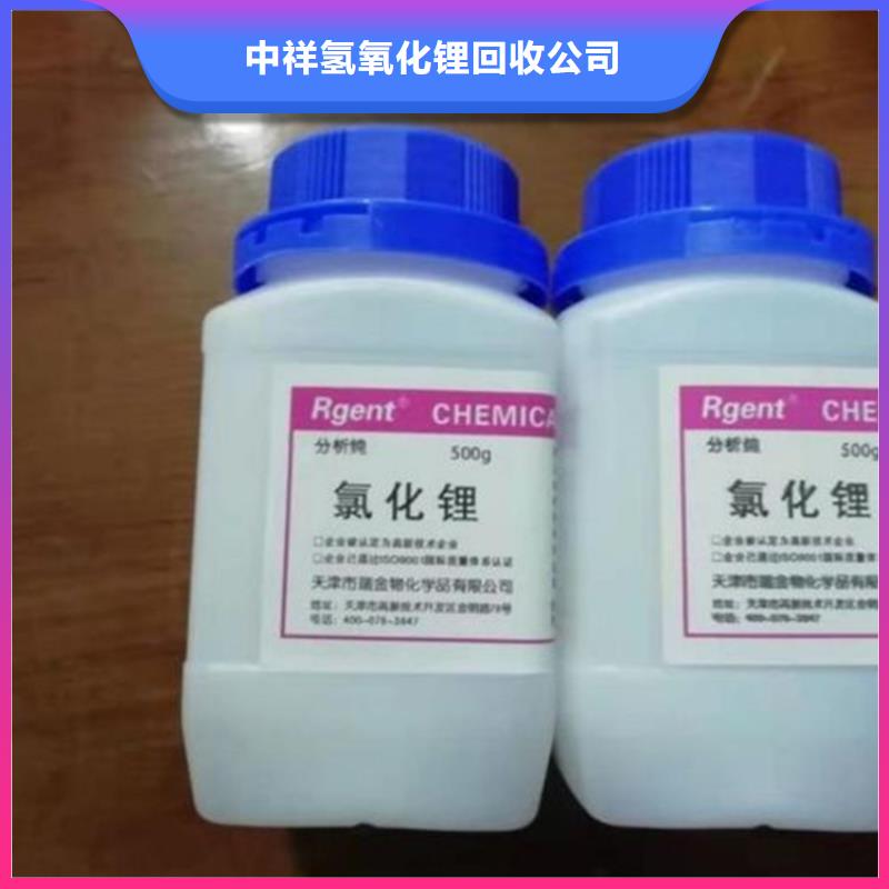 回收碳酸鋰回收碳酸鋰長(zhǎng)期高價(jià)回收