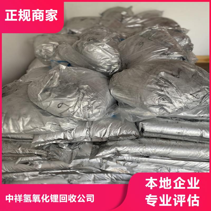 回收碳酸鋰_回收廢舊溶劑專業(yè)回收