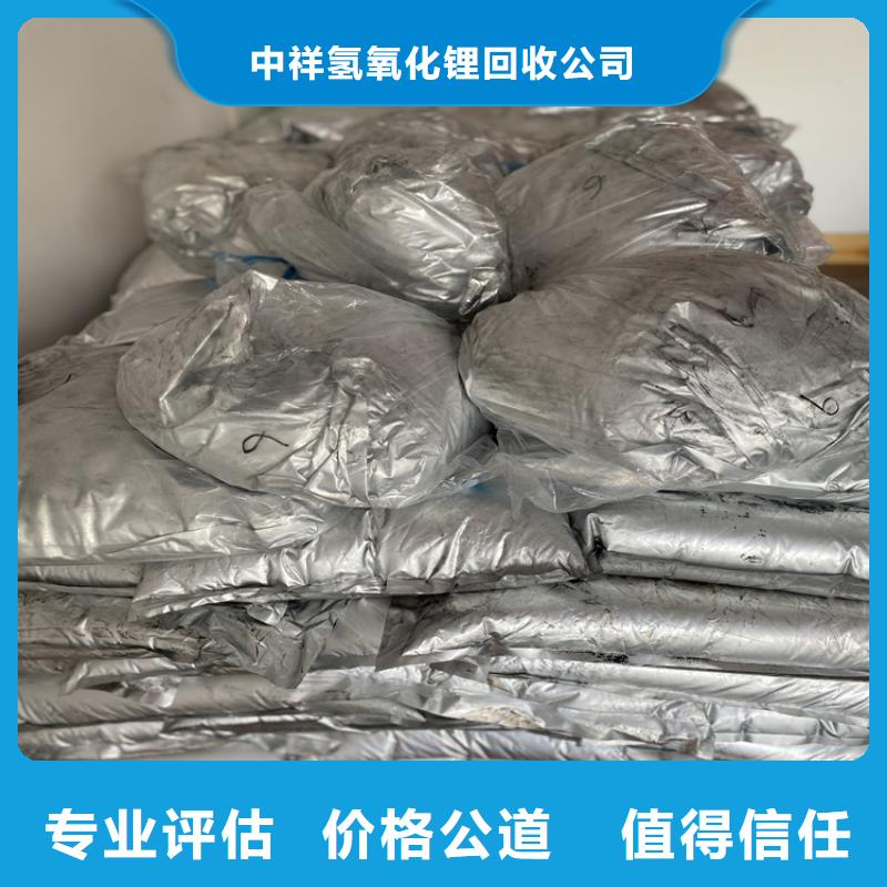 回收碳酸鋰回收聚醚多元醇量大從優(yōu)