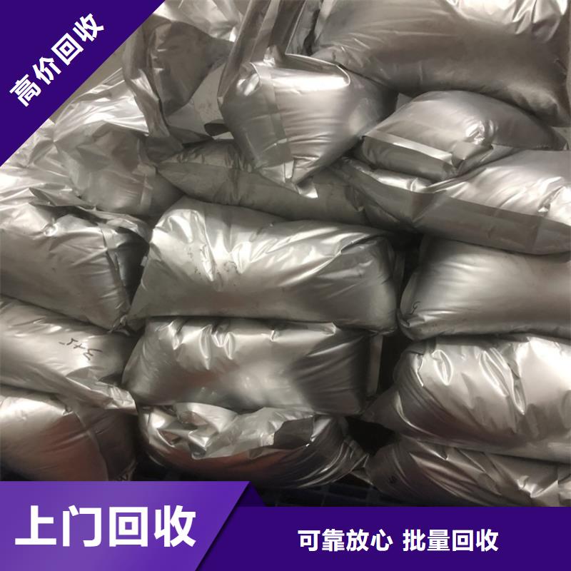 回收碳酸鋰顏料回收渠道正規(guī)