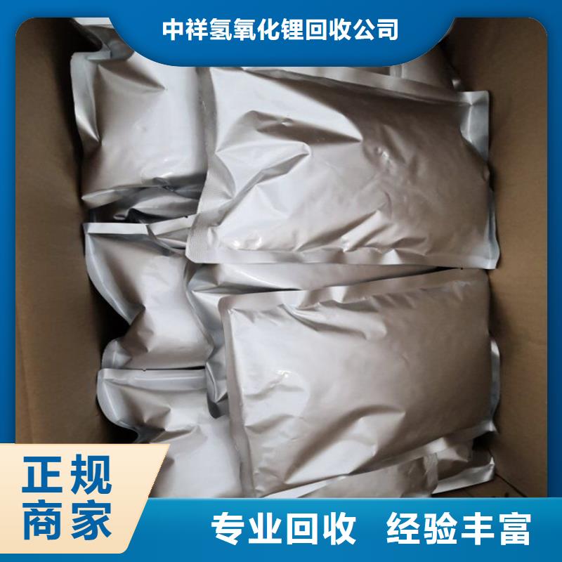 回收碳酸鋰回收聚醚多元醇量大從優(yōu)