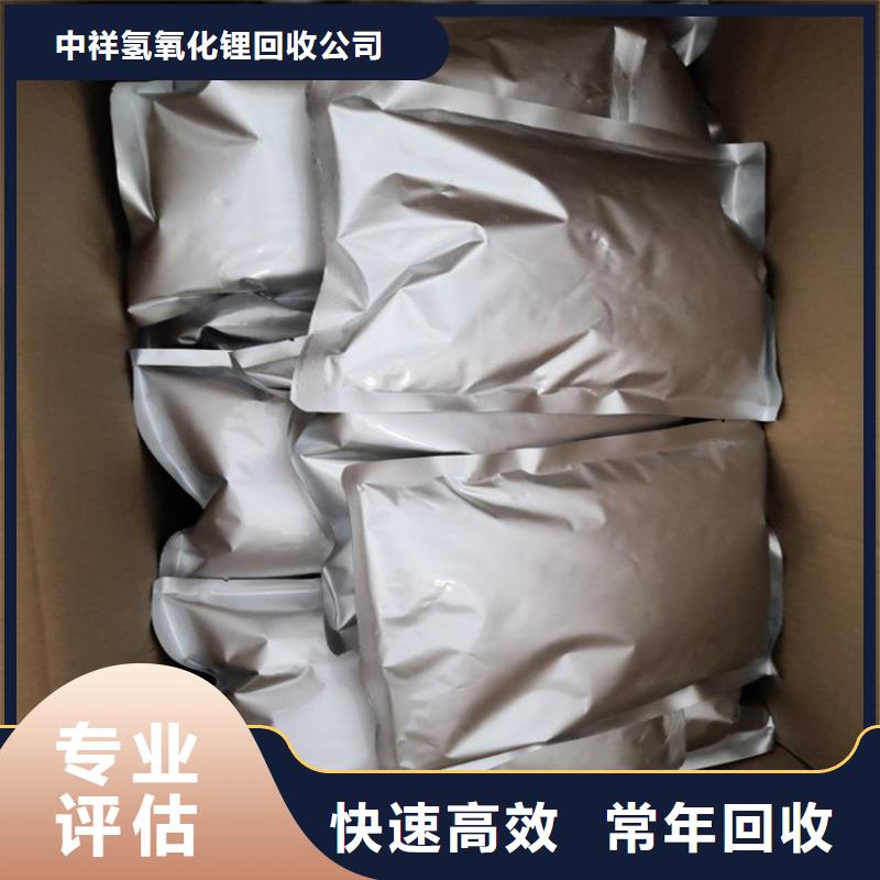 大連上門回收礦用AB料價(jià)格公道