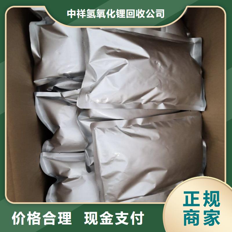 回收碳酸锂碳酸锂回收价高同行