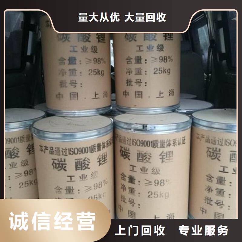回收碳酸鋰回收塑料顆粒放心選擇
