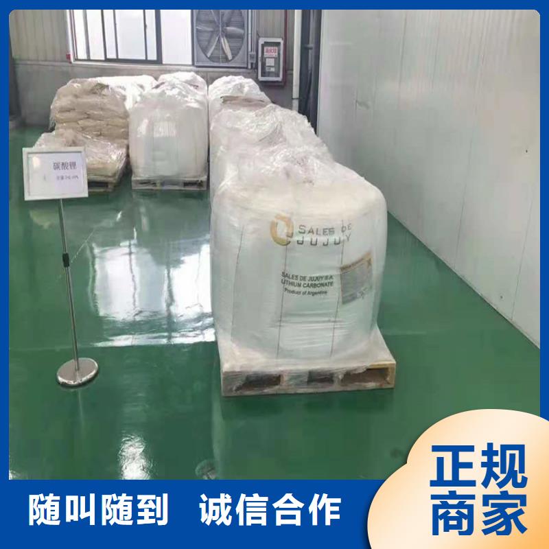 回收碳酸鋰回收庫存硫酸鎳誠信高價