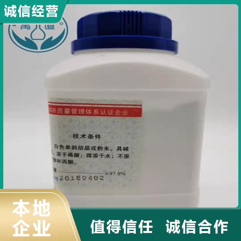 回收碳酸锂,回收碘化钾装车结算