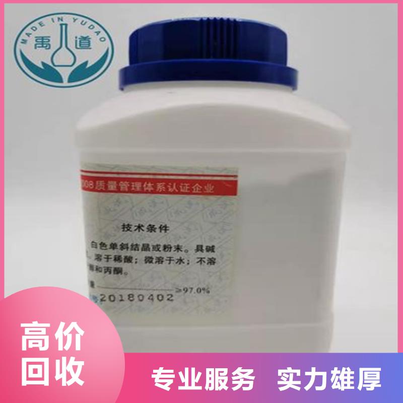 回收碳酸鋰回收精制甘油批量回收