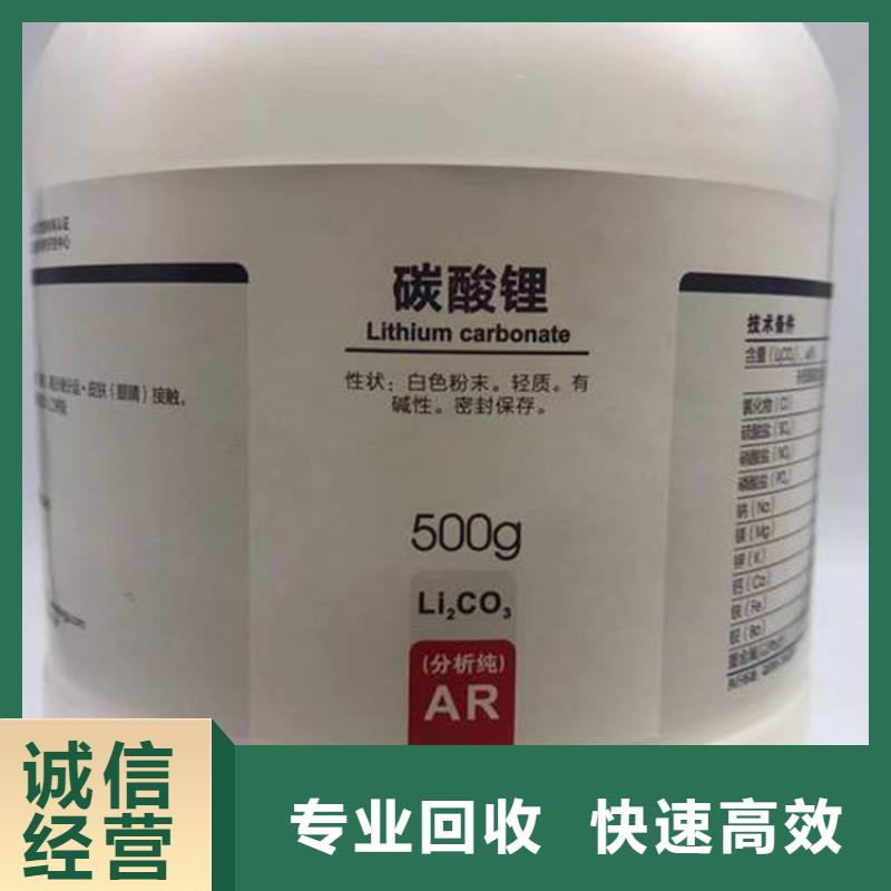 回收碳酸鋰實力強
