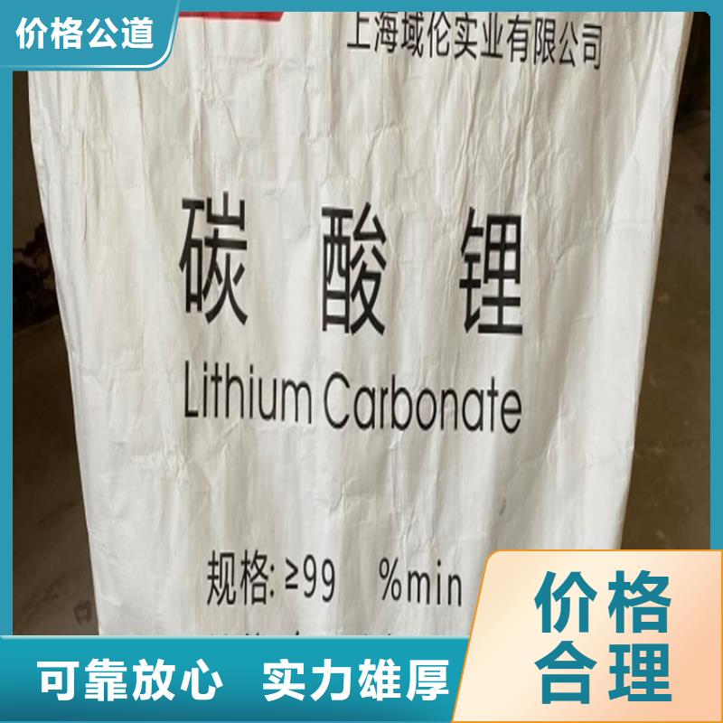 回收碳酸鋰回收聚醚多元醇量大從優(yōu)