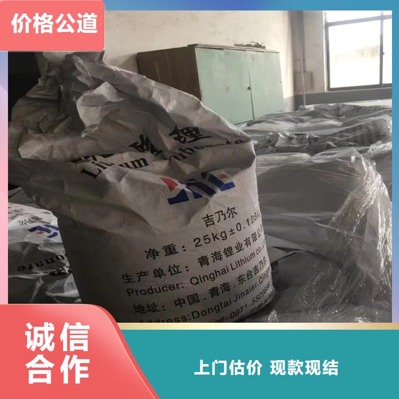 回收碳酸鋰回收聚醚多元醇量大從優(yōu)