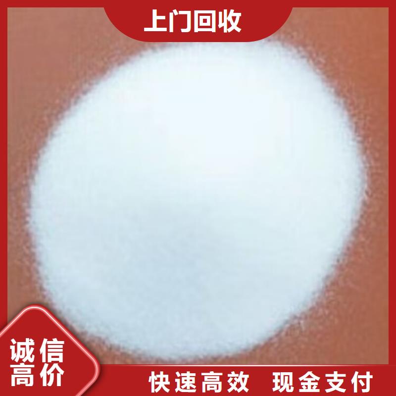 回收碳酸鋰回收聚醚多元醇量大從優(yōu)