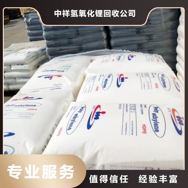 回收山梨酸