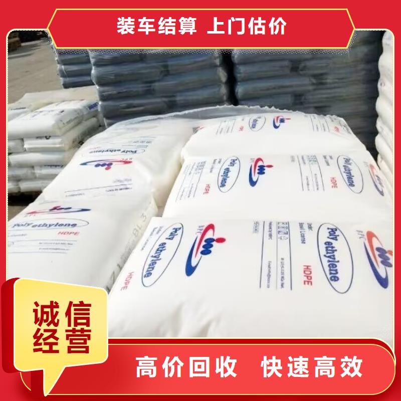 回收鈦白粉視頻-回收鈦白粉_四川省雅安市市場覆蓋滎經(jīng)|雨城|成都|眉山|德陽|資陽等