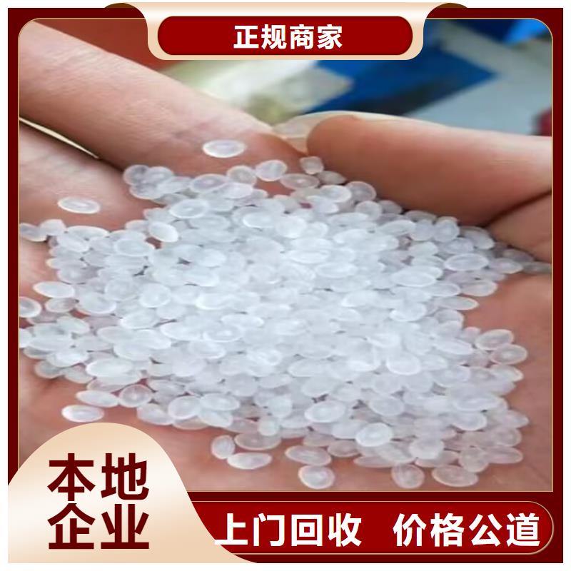 回收染料二手熱塑性丁苯橡膠免費評估