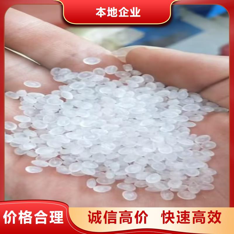 回收染料_二手丙烯酸樹脂高價靠譜