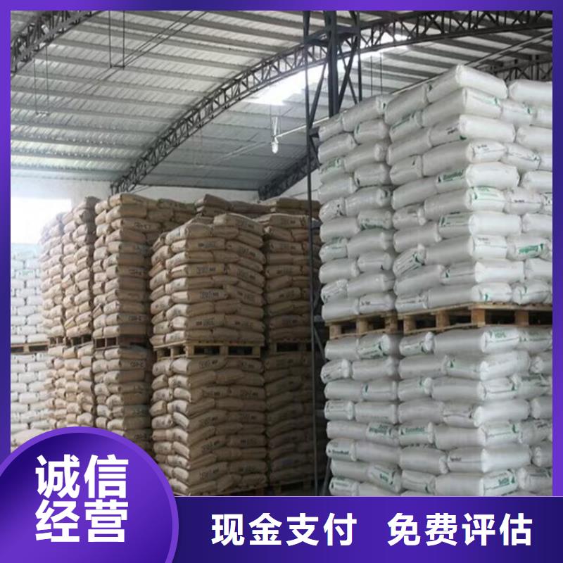 回收染料二手碳酸锂值得信任