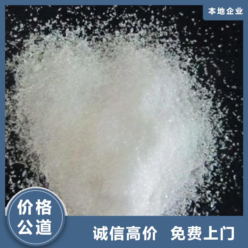 回收明胶