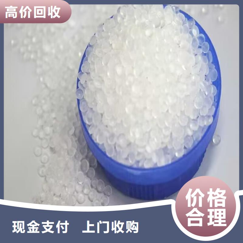回收食品添加剂