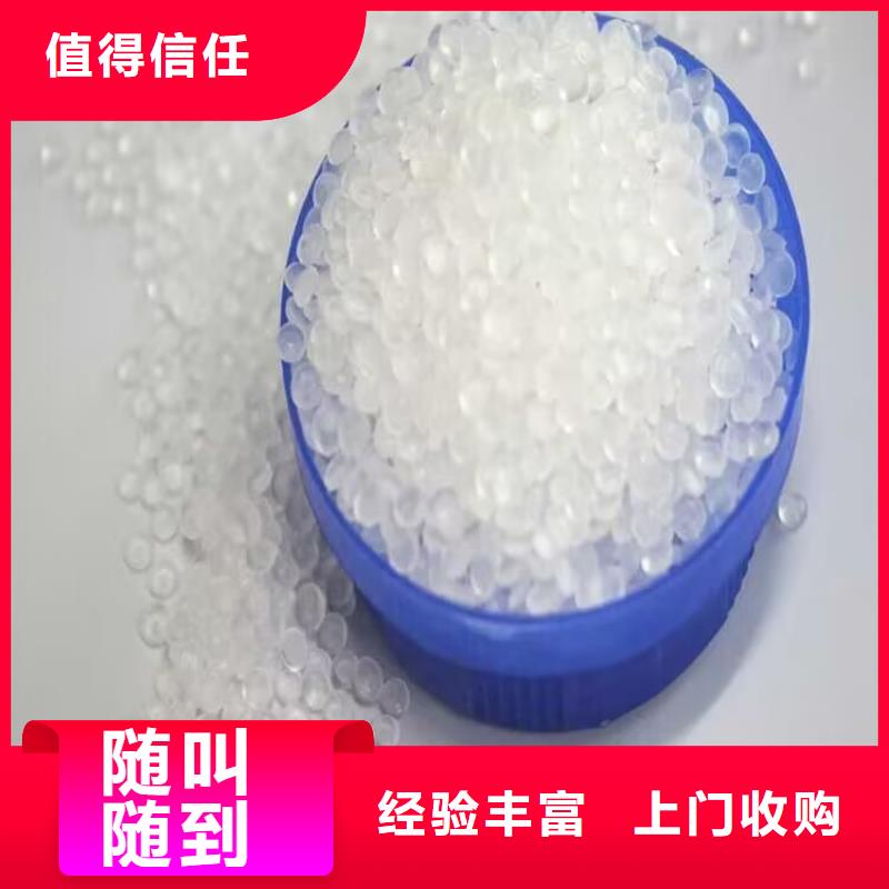 回收硫酸镍