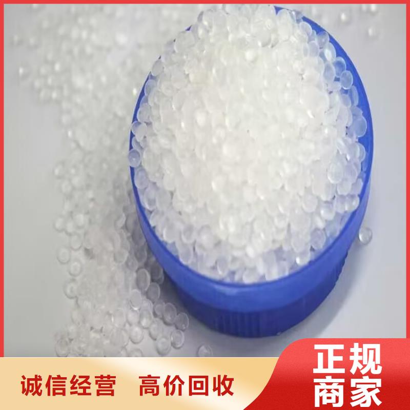 回收染料二手石油樹(shù)脂渠道正規(guī)