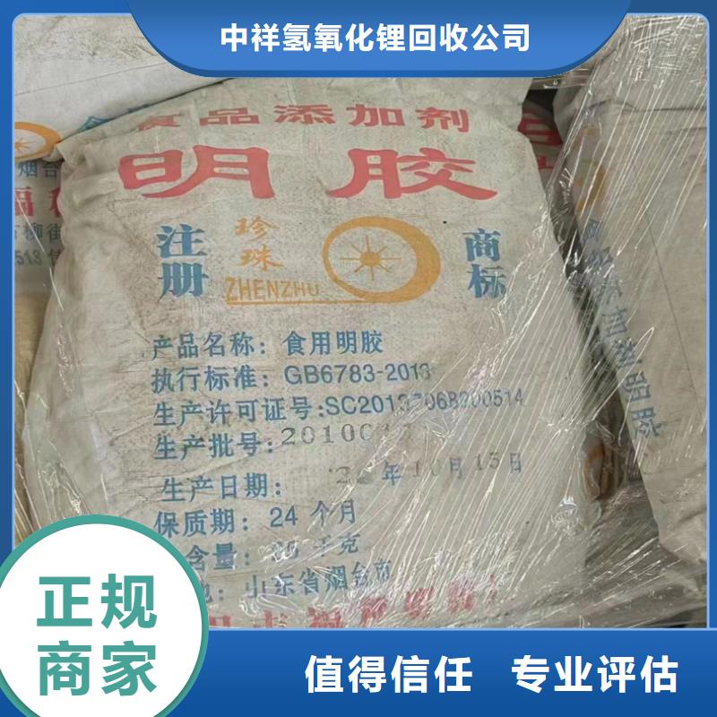回收染料回收臨期樹(shù)脂正規(guī)商家