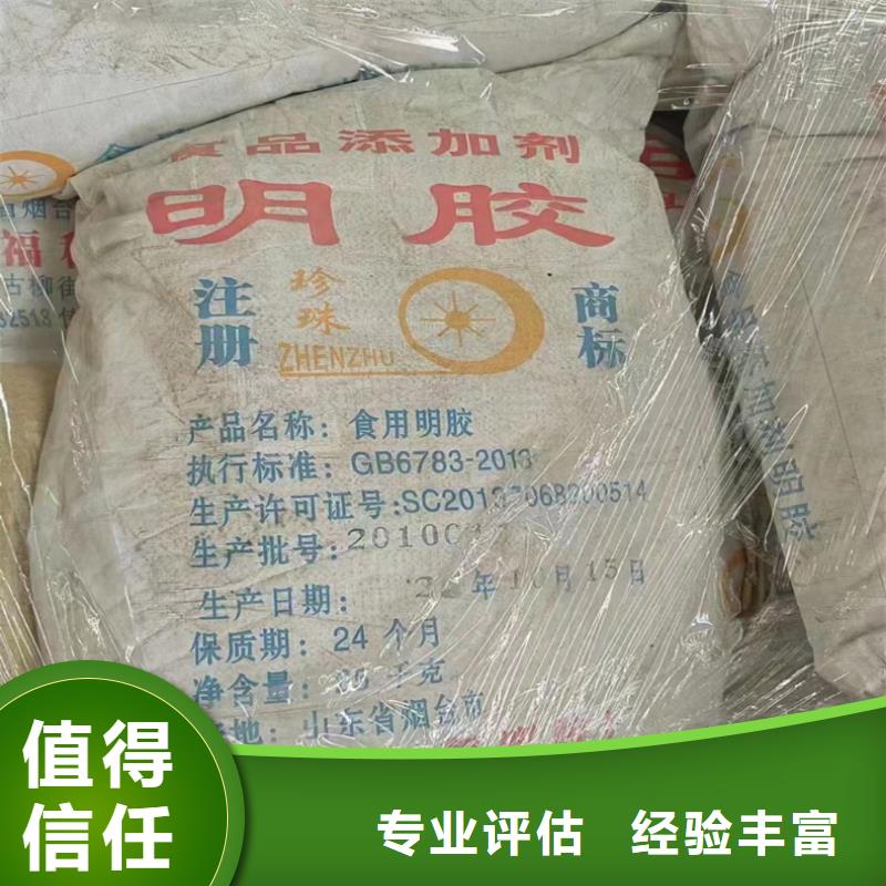 【回收染料】二手環(huán)氧乙烯基樹脂誠信高價