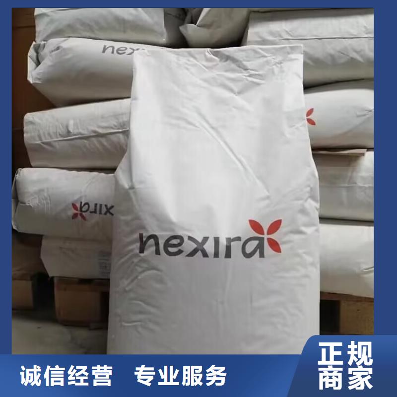 回收化工原料服務好