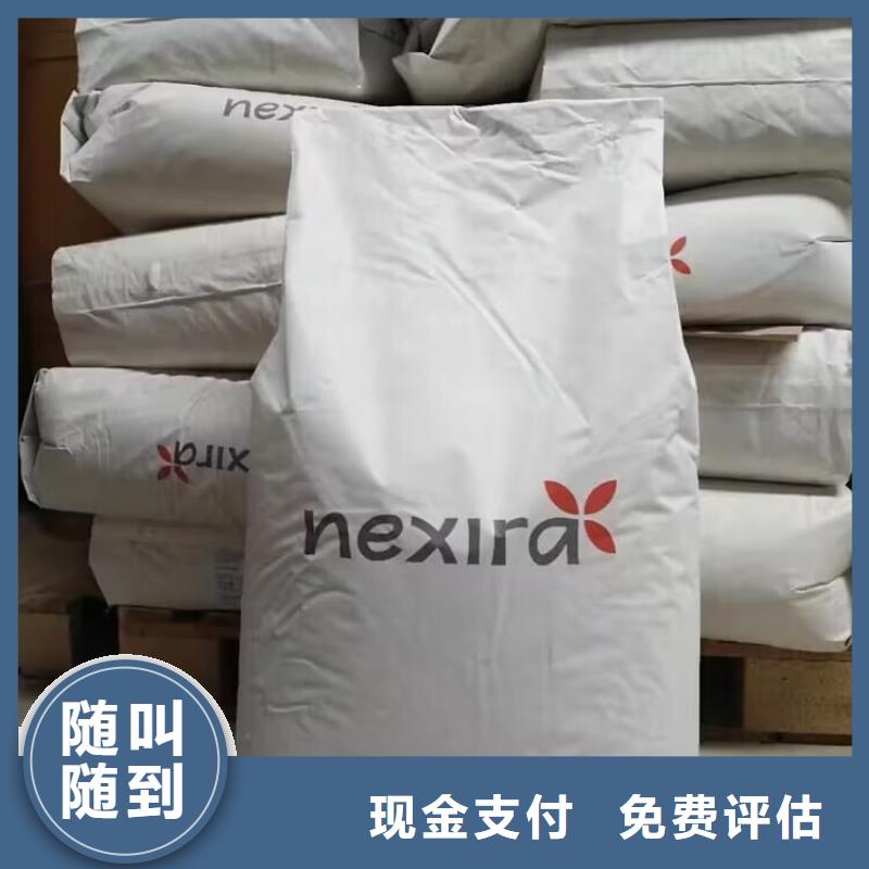 回收化工原料正規(guī)商家
