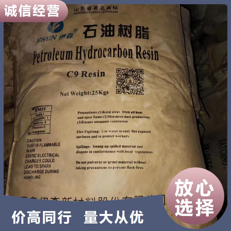 回收化工原料廠家回收