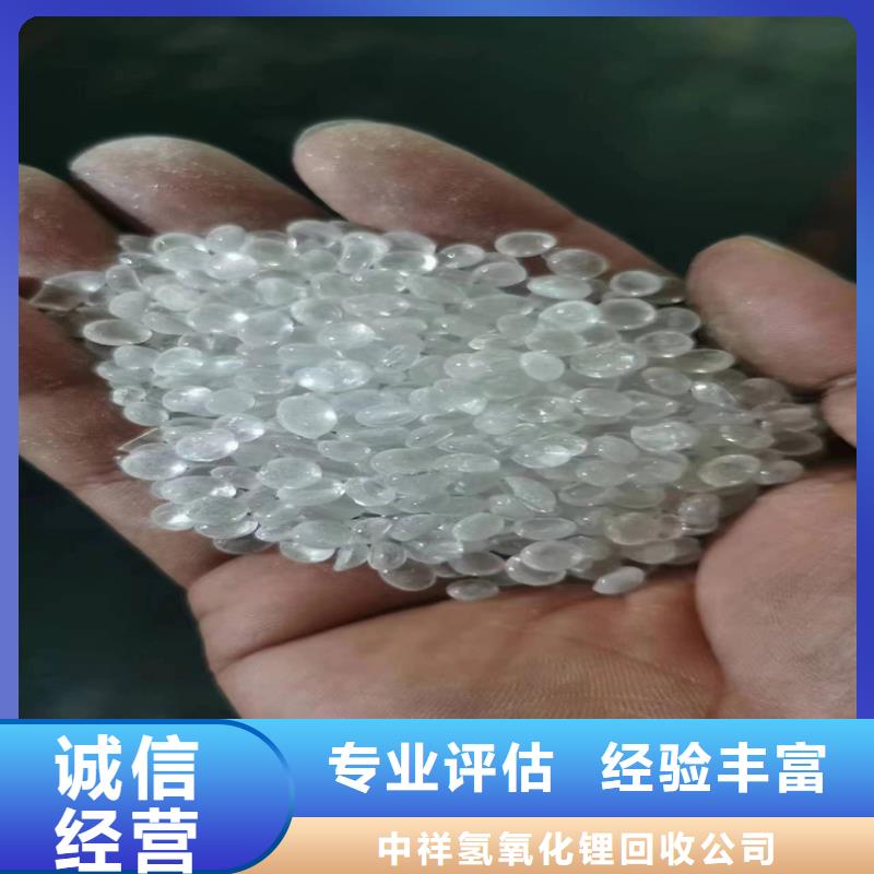 回收染料回收化工原料實(shí)力強(qiáng)