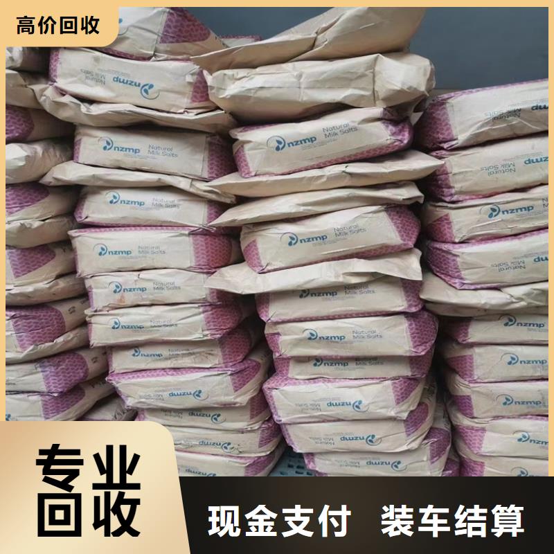 回收化工原料回收范圍廣