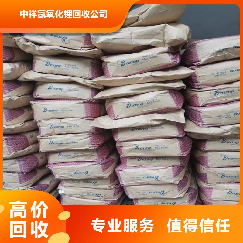 回收氯化聚丙烯CPP